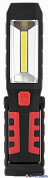 Фонарь рабочий LED  6W 2000 мАч поворотный механизм  встроенный магнит литиевый аккумулятор 29055 1 