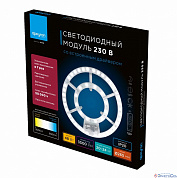 Модуль светодиодный 48W со встроенным драйвером 230В, smd2835, 3500Лм, DIM, 3000-6500К, круг