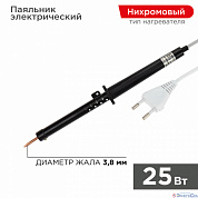 Паяльник, 230 В,  25 Вт,  с пластиковой ручкой, серия ЭПСН, пакет REXANT